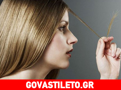 Εξαφάνισε την ψαλίδα με φυσικούς τρόπους